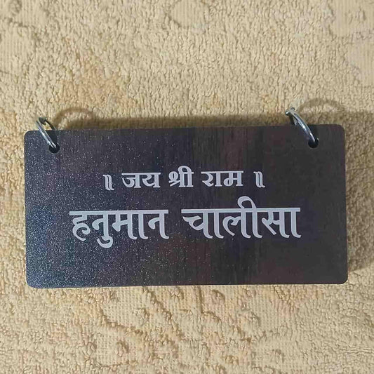 Woodan Hanuman Chalisa Decor with Stand